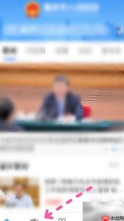 渝快办港澳商务备案预约