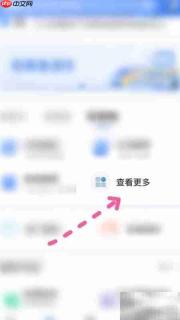 渝快办港澳商务备案预约