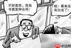 质押是什么?对股票有何影响