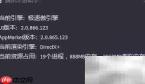 腾讯手游助手双版本对比