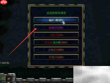 三国战纪1.0.1隐藏英雄密码