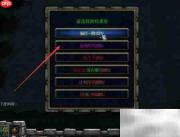 三国战纪1.0.1隐藏英雄密码