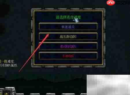 三国战纪1.0.1隐藏英雄密码