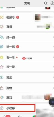 毕业论文查重方法指南