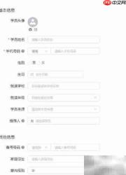 小禾帮如何添加潜在学员