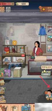 校门口文具店卖运动服？