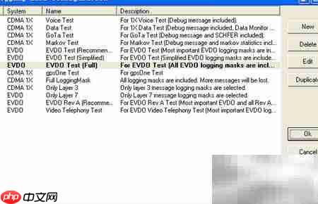 EVDO测试方法(电信版)