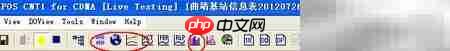 EVDO测试方法(电信版)