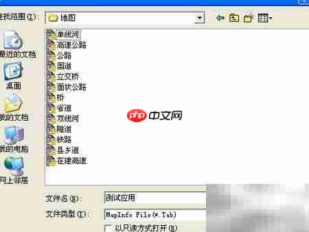 EVDO测试方法(电信版)