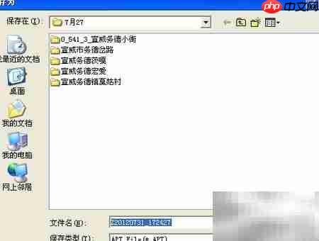 EVDO测试方法(电信版)