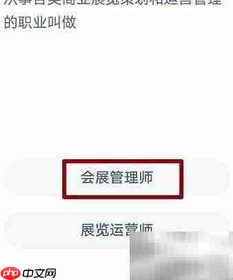 蚂蚁新村4.15最新答案