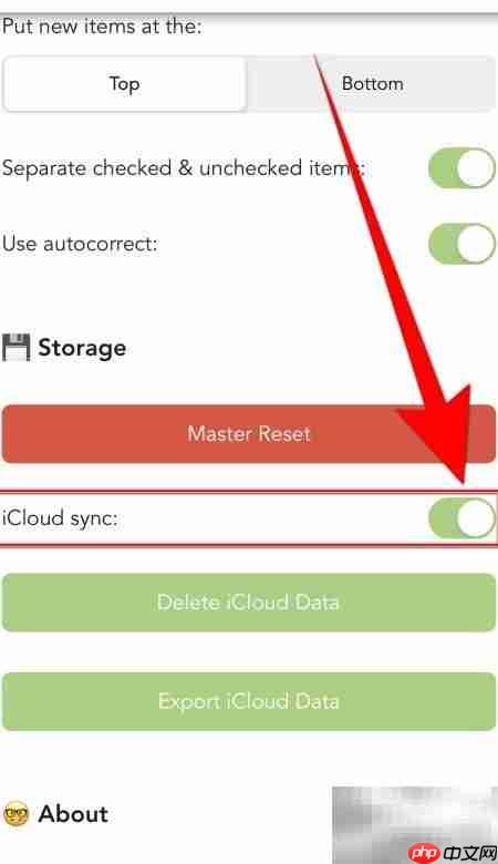 启用List To do的iCloud同步