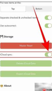 启用List To do的iCloud同步