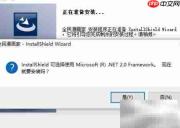 全面漫画家软件安装指南