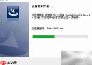 全面漫画家软件安装指南