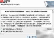 全面漫画家软件安装指南