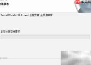 全面漫画家软件安装指南