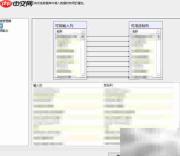 SSIS实现简易ETL流程
