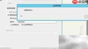 SSIS实现简易ETL流程