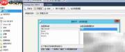SSIS实现简易ETL流程