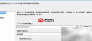 SSIS实现简易ETL流程