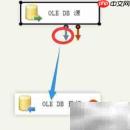SSIS实现简易ETL流程