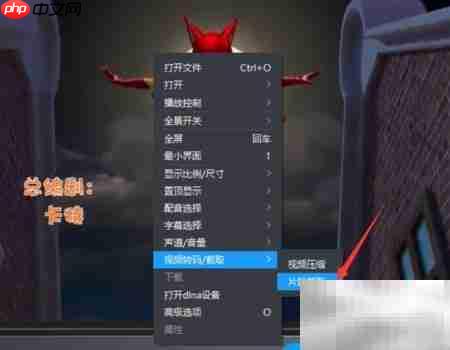 提取电影背景音乐的方法