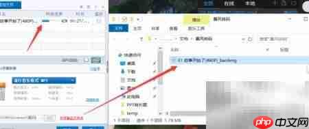 提取电影背景音乐的方法