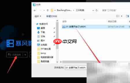 提取电影背景音乐的方法