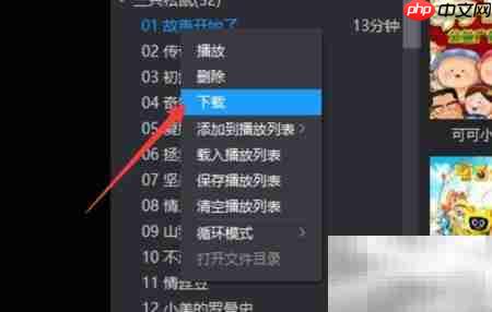 提取电影背景音乐的方法