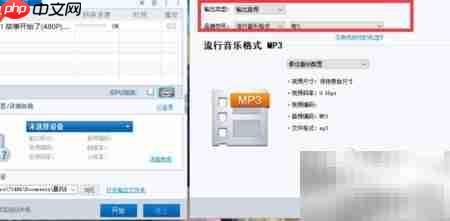 提取电影背景音乐的方法