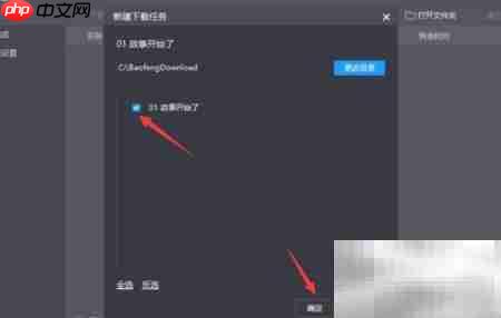 提取电影背景音乐的方法