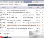 办公室局域网最佳选择