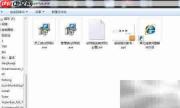 办公室局域网最佳选择