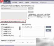 办公室局域网最佳选择