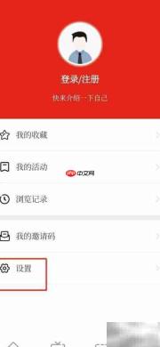 如何查看博览新闻版本号