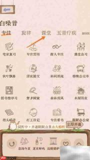 软眠眠中播放化学实验