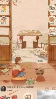 软眠眠中播放化学实验
