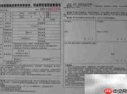 签好就业协议书的技巧