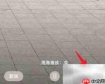 iPhone照片变屏保瘦身技巧