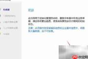 2019金税盘初始化指南
