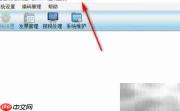 2019金税盘初始化指南