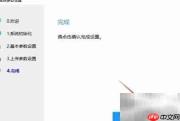 2019金税盘初始化指南