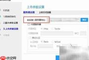 2019金税盘初始化指南