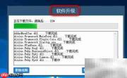 2019金税盘初始化指南