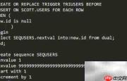 ThinkPHP5连接Oracle数据库