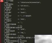 ThinkPHP5连接Oracle数据库