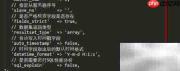 ThinkPHP5连接Oracle数据库