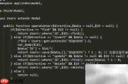 ThinkPHP5连接Oracle数据库