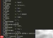 ThinkPHP5连接Oracle数据库